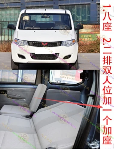 五菱宏光