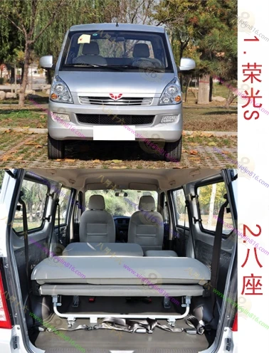 五菱荣光S