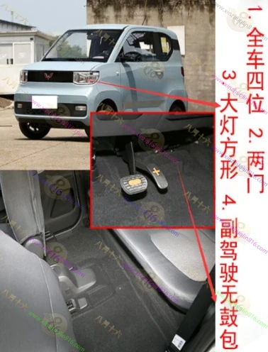 宏光MINI EV