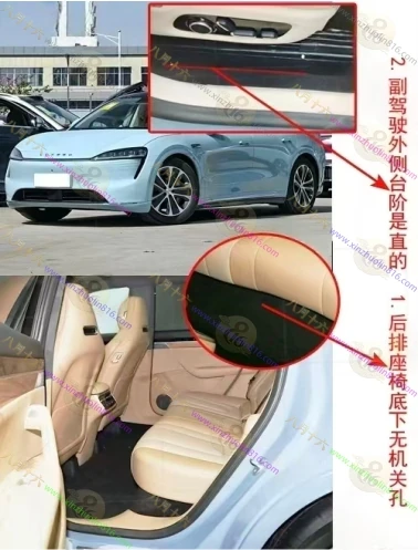 智界R7