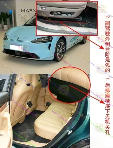 智界R7