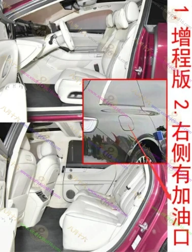 享界S9T