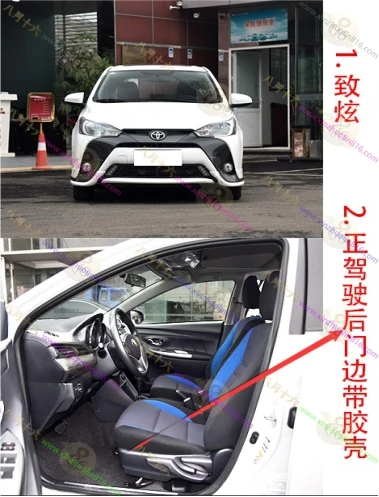 YARiS L致炫
