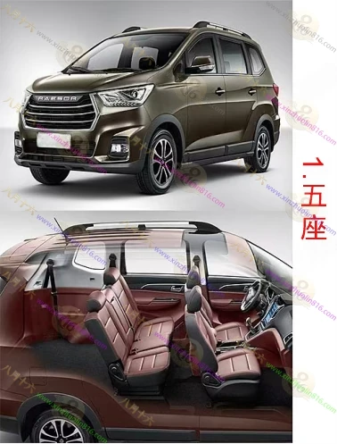 睿行S50T