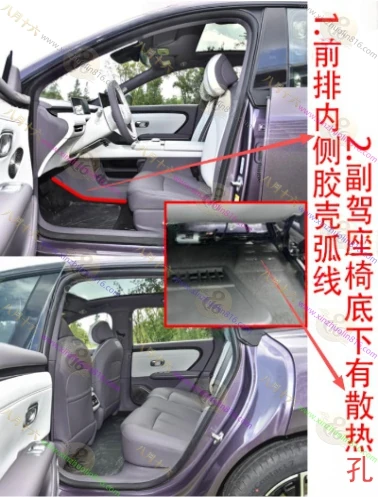 长安启源A06