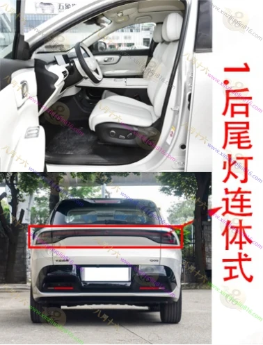 长安启源Q05