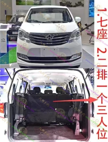 睿行S50