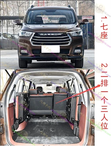 睿行S50T