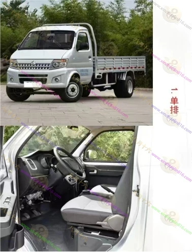 神骐T20