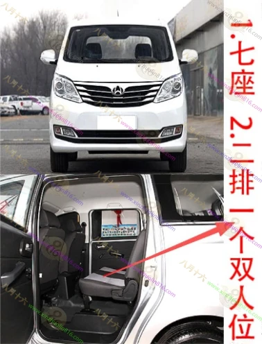 睿行S50