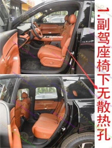 长安启源Q07