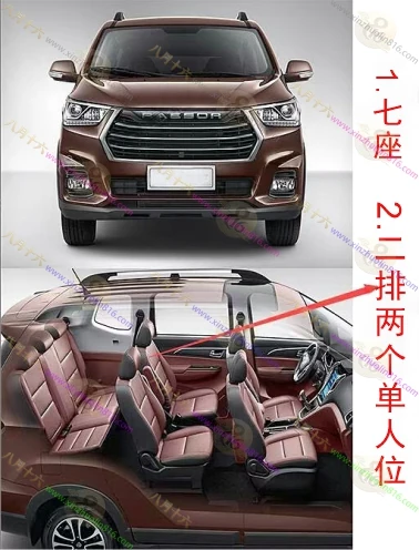 睿行S50T