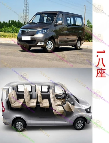 睿行M70