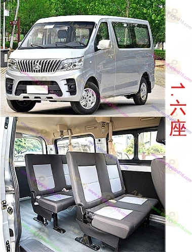 睿行M60