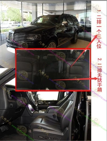 领航员