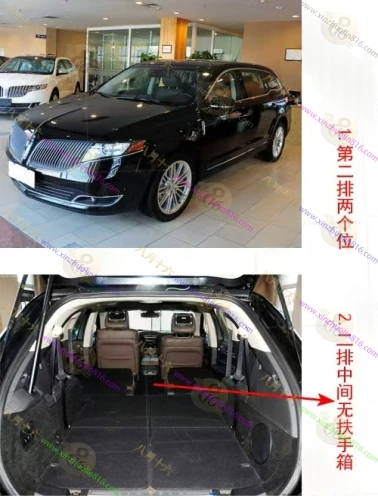 林肯MKT
