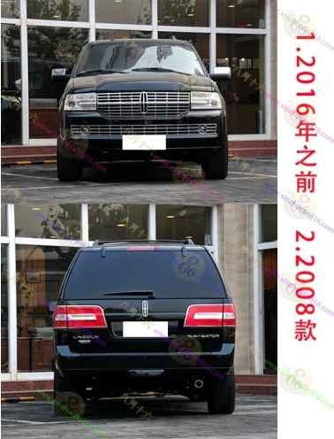 领航员