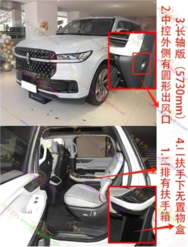 领航员