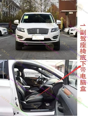 林肯MKC