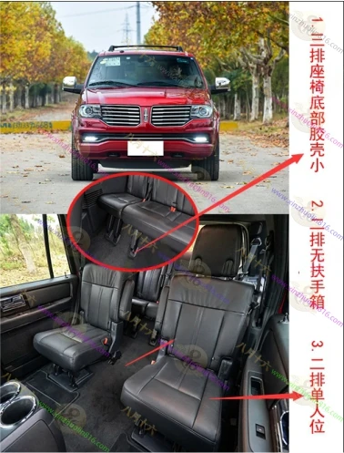 领航员