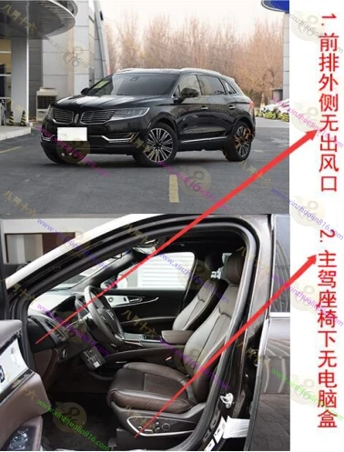 林肯MKX