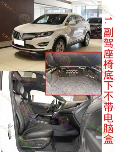 林肯MKC