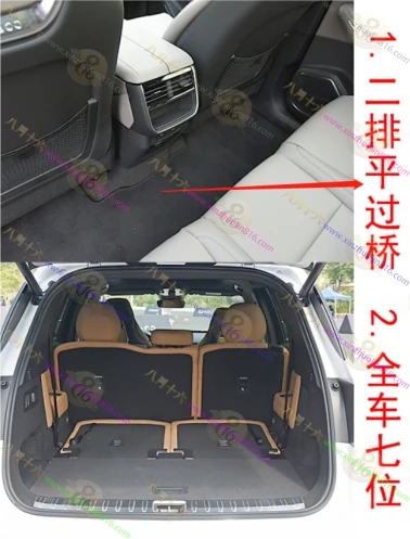 领克09新能源.EM-P