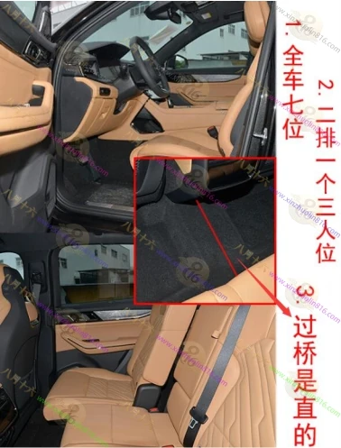 领克09