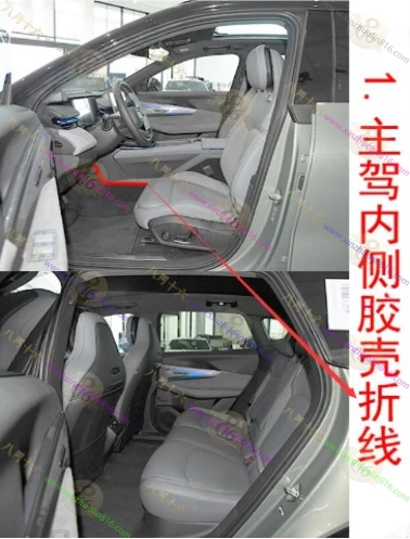 领克08新能源.EM-P