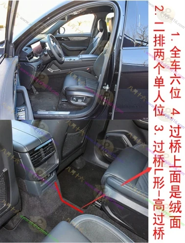 领克09新能源.EM-P