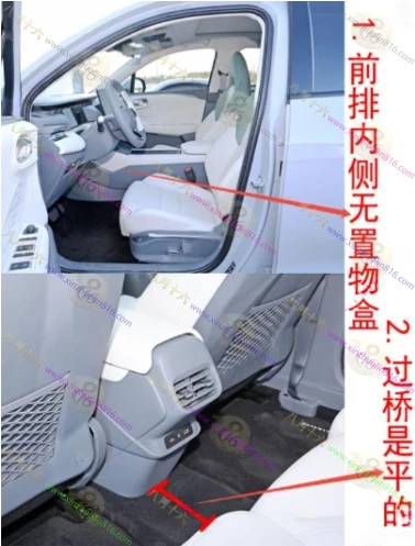 领克06新能源.EM-P