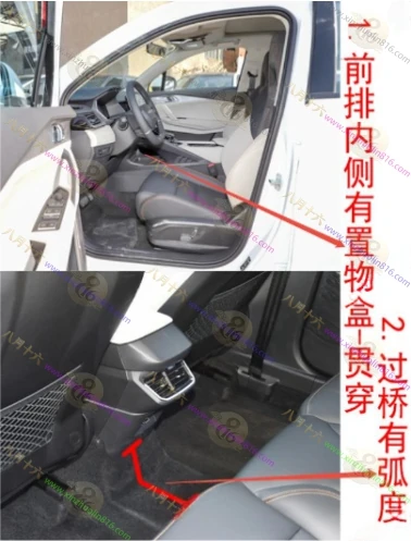 领克06新能源.EM-P