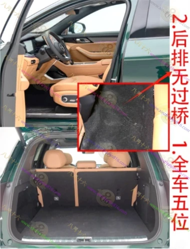 领克09新能源.EM-P