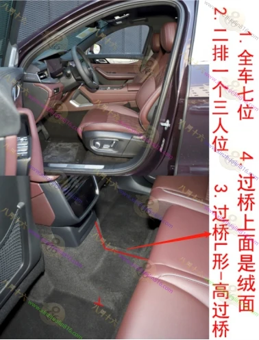 领克09新能源.EM-P