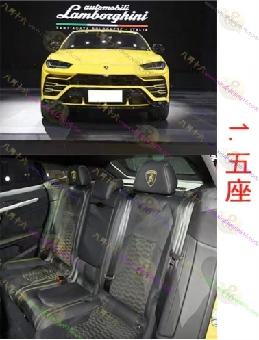 Urus