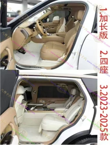 揽胜