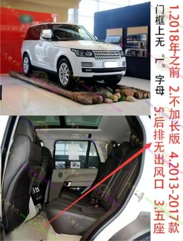 揽胜