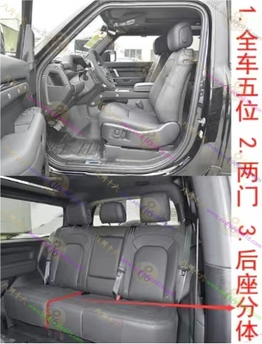 路虎卫士