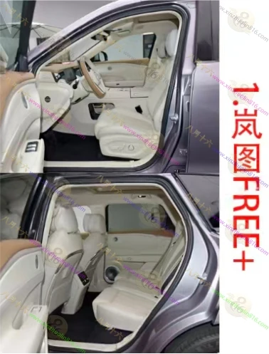 岚图FREE