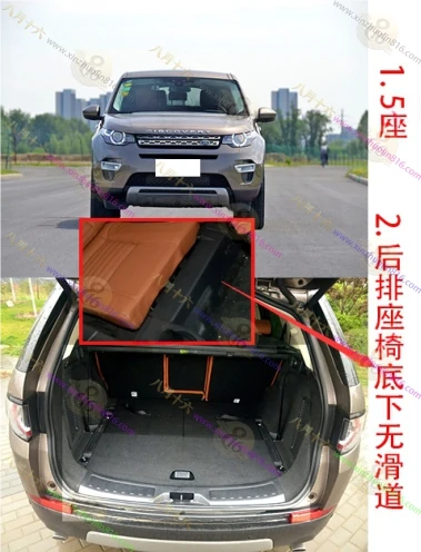 发现神行（进口）