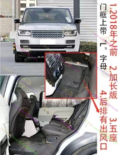 揽胜