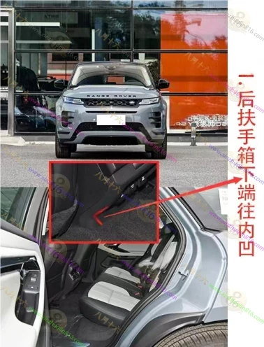 揽胜极光