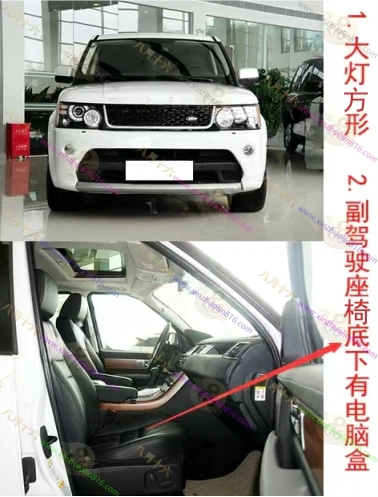 揽胜运动版