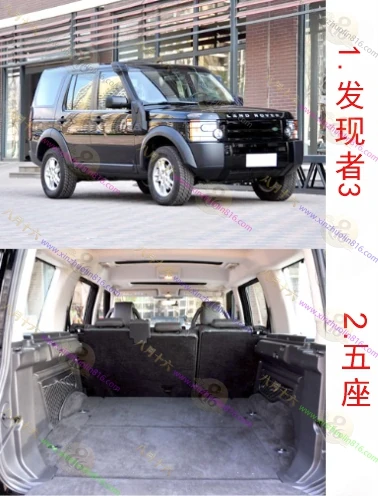 发现