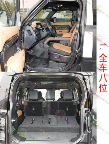 路虎卫士