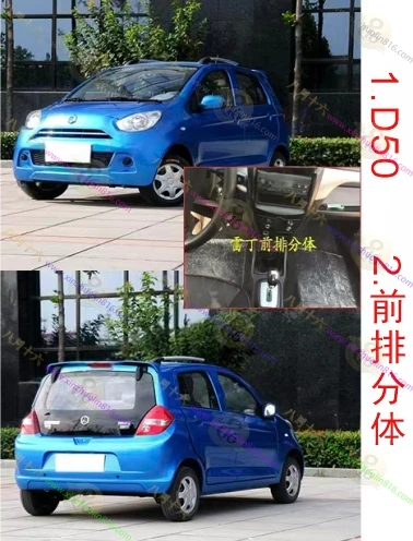 雷丁D50