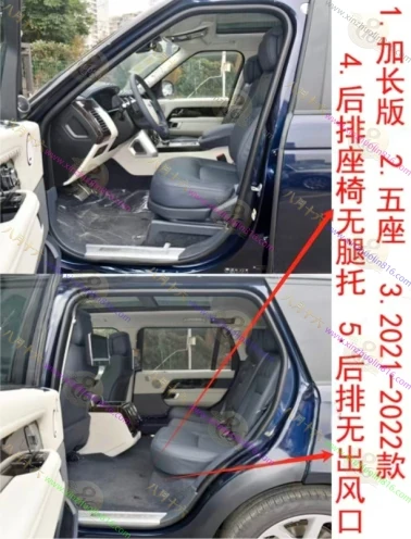 揽胜