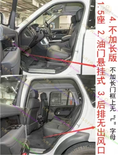 揽胜
