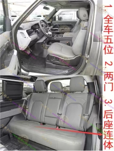 路虎卫士