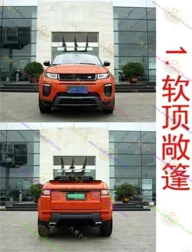 揽胜极光（进口）